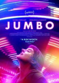 Джамбо (2020) Jumbo