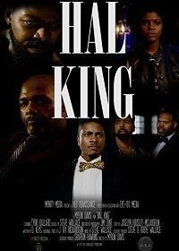 Хэл Кинг (2021) Hal King