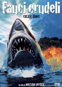 Жестокие челюсти (1995) Cruel Jaws