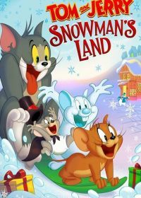Том и Джерри: Страна снеговиков (2022) Tom and Jerry: Snowman's Land