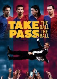 Прими мяч, отдай пас (2018) Take the Ball Pass the Ball: The Making of the Greatest Team in the World