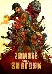 Зомби с дробовиком (2019) Zombie with a Shotgun