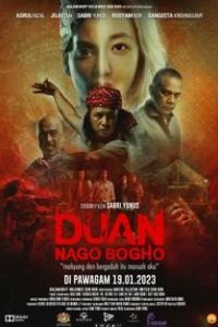 Дуань Наго Богхо (2023) / Duan Nago Bogho