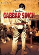 Габбар Сингх (2012) Gabbar Singh