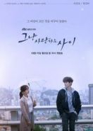 Только между влюблёнными (2017) Geunyang saranghaneun sai
