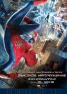 Новый Человек-паук: Высокое напряжение (2014) The Amazing Spider-Man 2