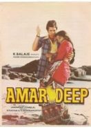 Амар Дип (1979) Amar Deep