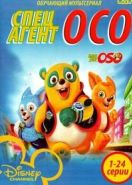 Специальный агент Осо (2009) Special Agent Oso