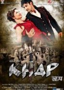 Предрассудки (2011) Khap