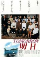 Завтра (1988) Tomorrow - ashita