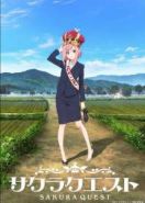Приключение под сакурой / Квест Сакуры (2017) Sakura Quest