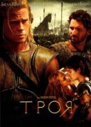 Троя (2004) Troy