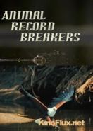 Рекордсмены из мира животных (2014) Animal Record Breakers