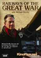 BBC: Железные дороги в годы Первой мировой войны (2014) Railways of the Great War with Michael Portillo