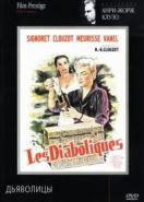 Дьяволицы (1954) Les diaboliques