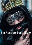 Big Russian Boss Show. КОТЫ (2021)