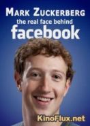 Марк Цукерберг: Фейсбук изнутри (2011) Mark Zuckerberg: Inside Facebook
