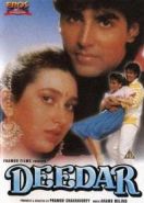 Водопад любви (1992) Deedar