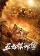 Гроб из города пяти драконов / Расхитители гробницы пяти царей (2020) Wu long zhen guan chuan / Five Dragon Town Coffin Biography