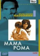 Мама Рома (1962) Mamma Roma