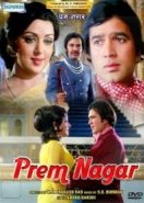 Город любви (1974) Prem Nagar