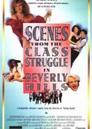 Сцены классовой борьбы в Беверли-Хиллз (1989) Scenes from the Class Struggle in Beverly Hills