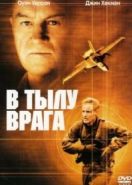В тылу врага (2001) Behind Enemy Lines