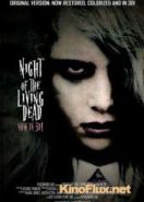 Ночь живых мертвецов: Воскрешение (2012) Night of the Living Dead: Resurrection