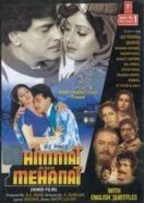 Гордость и мужество (1987) Himmat Aur Mehanat