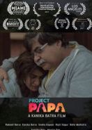 Проект "Папа" (2018) Project Papa