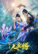Узы русалки (2020) Mermaid Bound / Ren Yu Fu