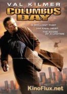 День Колумба (2008) Columbus Day