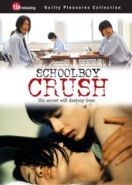 Любовь мальчишек 2 (2007) Boys Love gekijouban