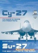 Су-27. Лучший в мире истребитель (2010) Su-27. Luchshiy v mire istrebitel