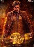 Проект 24 / Часовщик (2016) 24