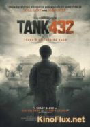 Танк 432 (2015) Tank 432 / Belly of the Bulldog