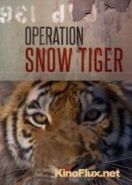 По следам уссурийского тигра (2013) Operation Snow Tiger