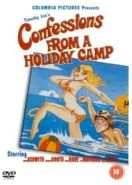 Исповедь об отдыхе в летнем лагере (1977) Confessions from a Holiday Camp