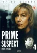 Главный подозреваемый 4: Узкий круг (1995) Prime Suspect: Inner Circles