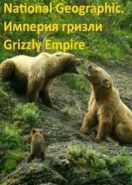 National Geographic. Империя гризли (2015) Grizzly Еmpire