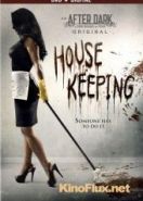 Горничная (2013) Housekeeping