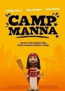 Лагерь «Манна» (2018) Camp Manna