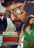 Выстрел на поражение (2015) Kartoos The Target