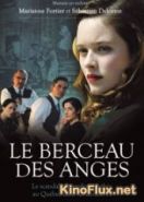 Колыбель ангелов (2016) Le berceau des anges
