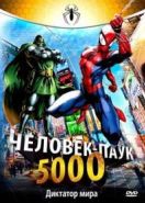 Человек-паук 5000 (1981) Spider-Man