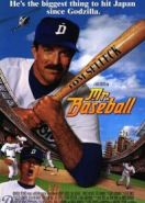 Мистер Бейсбол (1992) Mr. Baseball