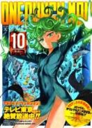 Ванпанчмен (2015) One-Punch Man: Road to Hero OVA