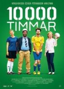 10000 часов (2014) 10 000 timmar