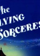И немного колдовства (1956) The Flying Sorceress