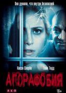 Агорафобия (2014) Agoraphobia